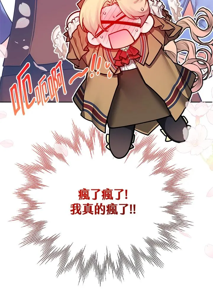 第114话 第30页