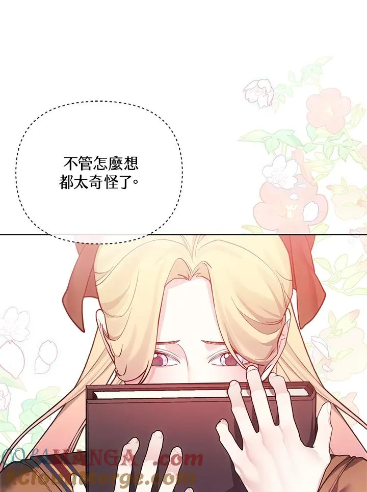 第114话 第31页
