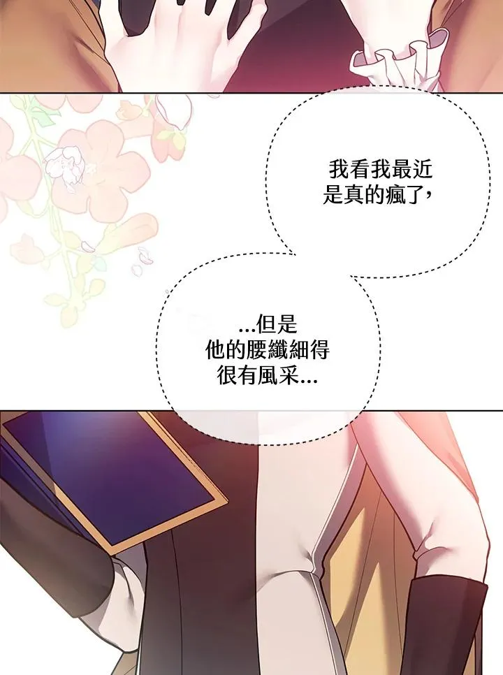 第114话 第32页