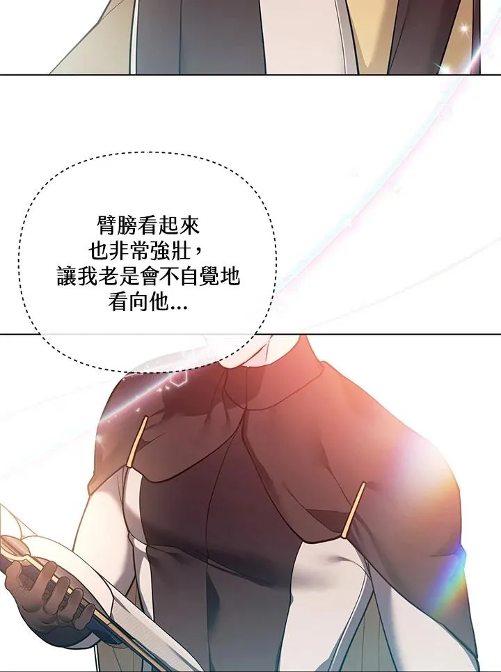 第114话 第33页