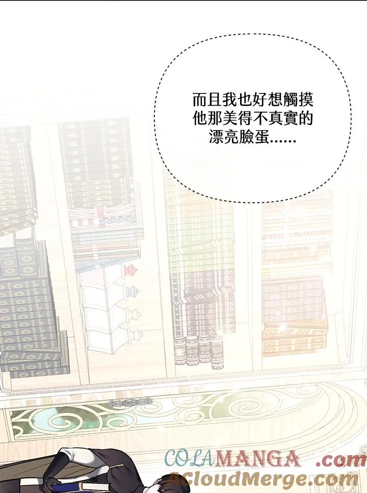 第114话 第34页