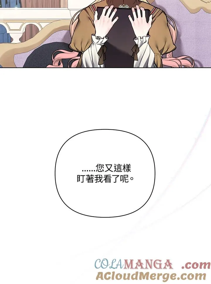 第114话 第37页