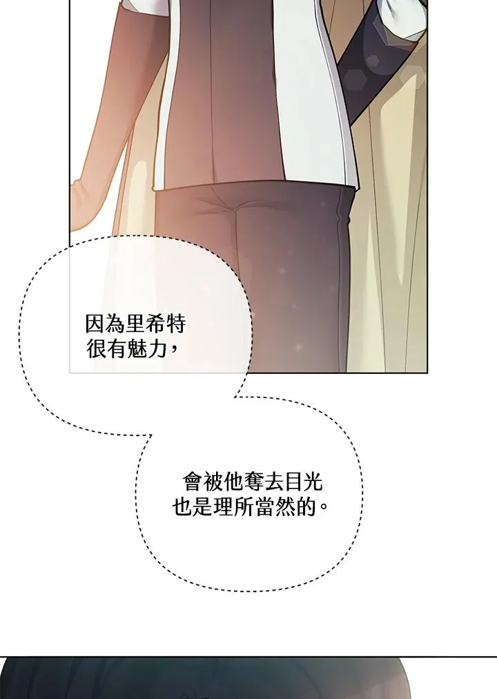 第114话 第39页