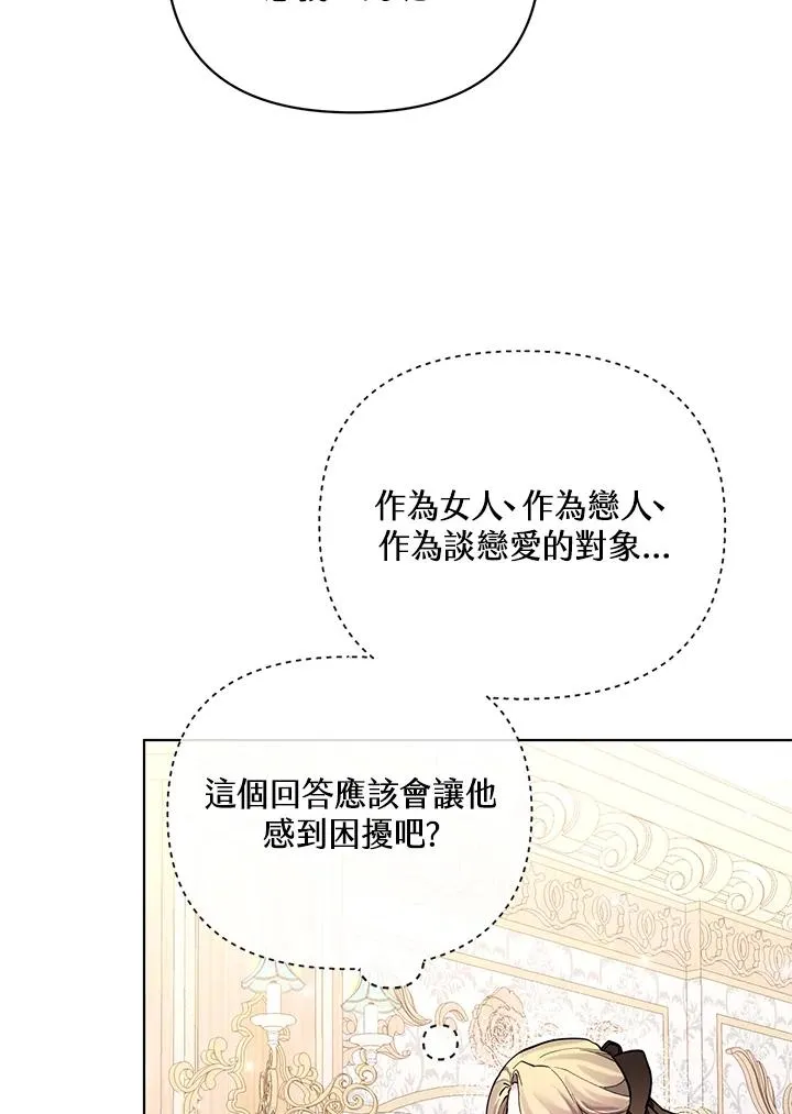 第114话 第42页