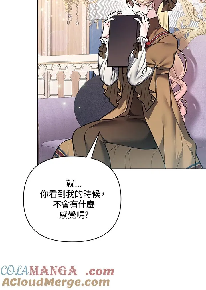 第114话 第43页