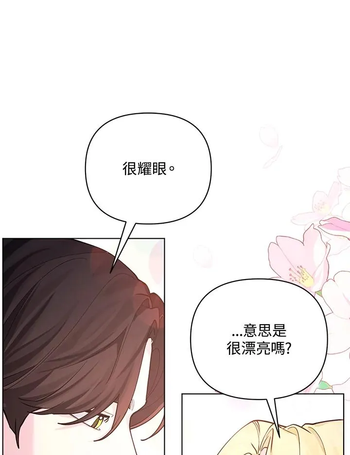 第114话 第44页