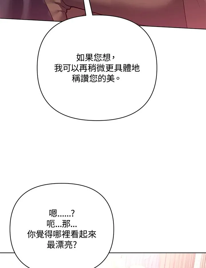 第114话 第47页