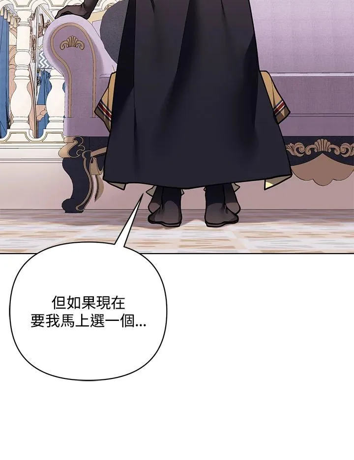 第114话 第50页