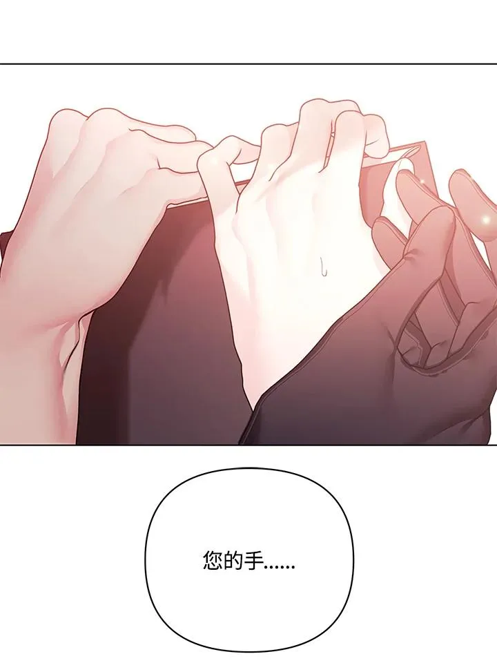 第114话 第51页