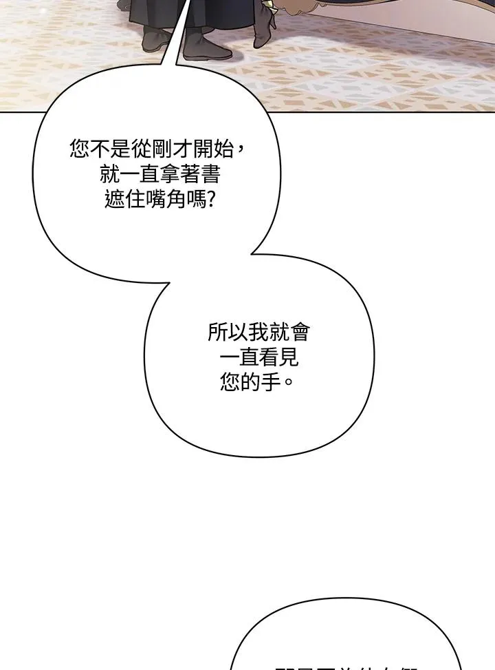 第114话 第53页