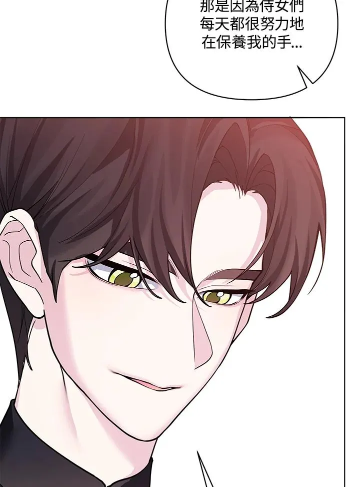 第114话 第54页
