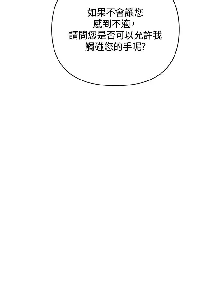 第114话 第57页