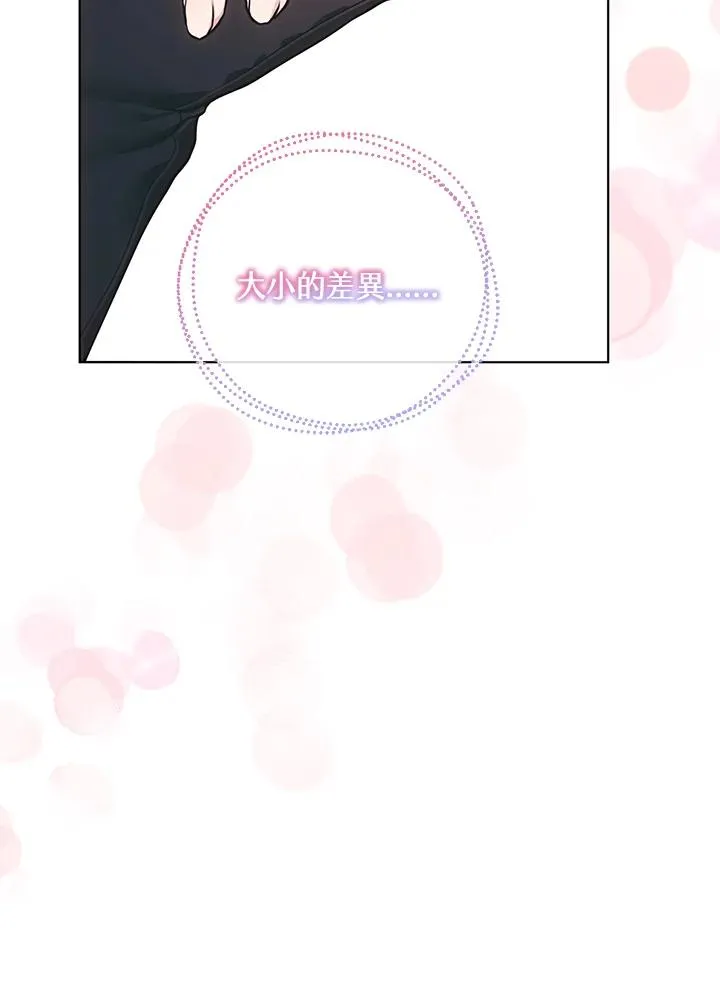 第114话 第59页