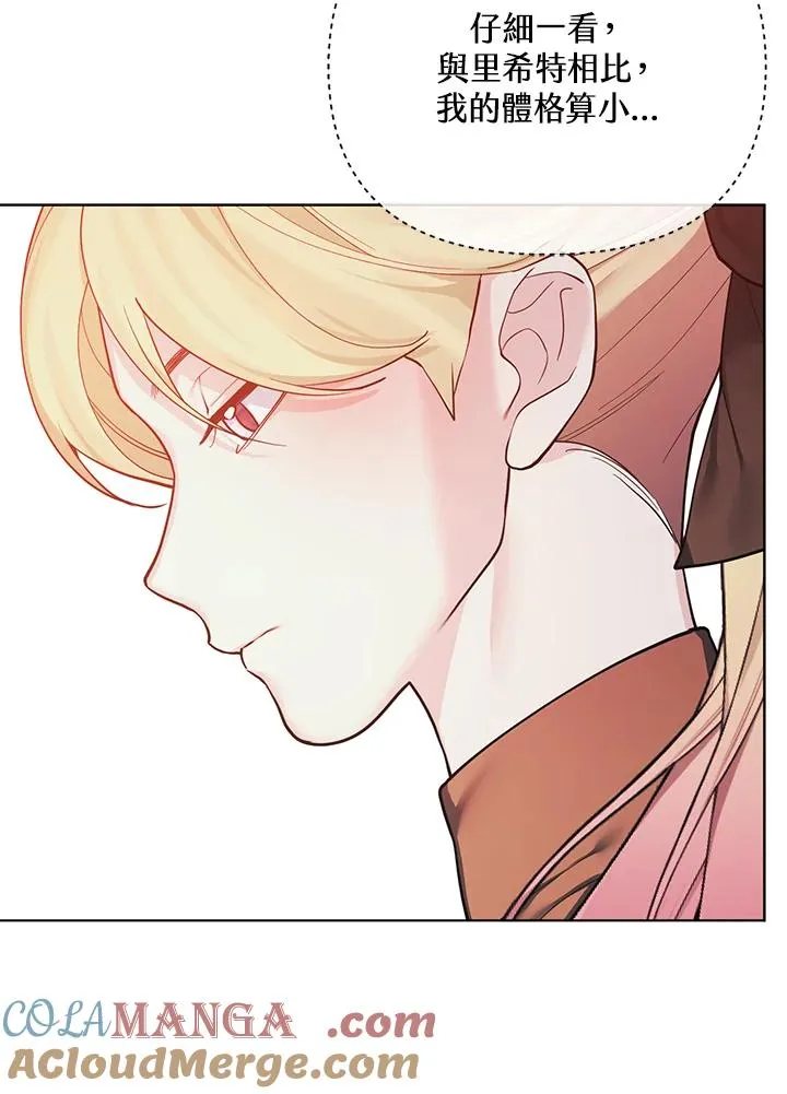 第114话 第61页