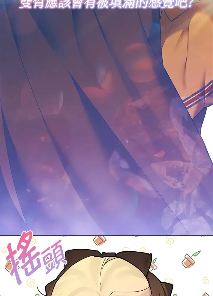 第114话 第63页