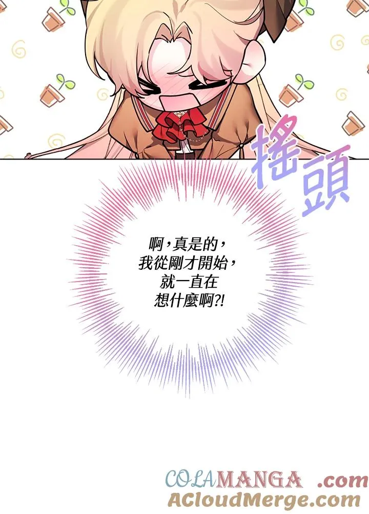 第114话 第64页