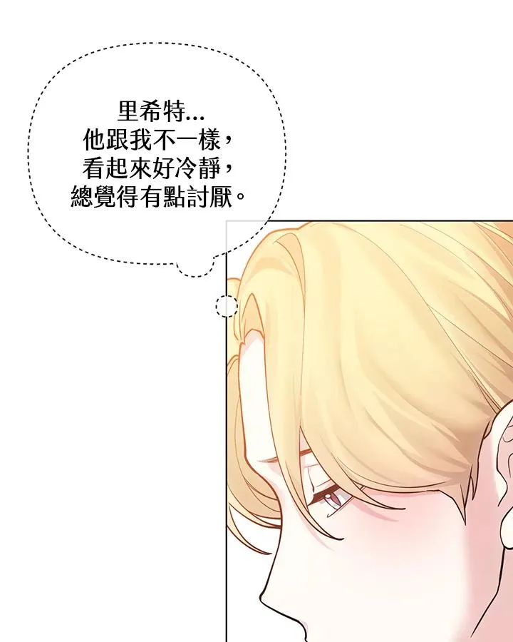 第114话 第65页
