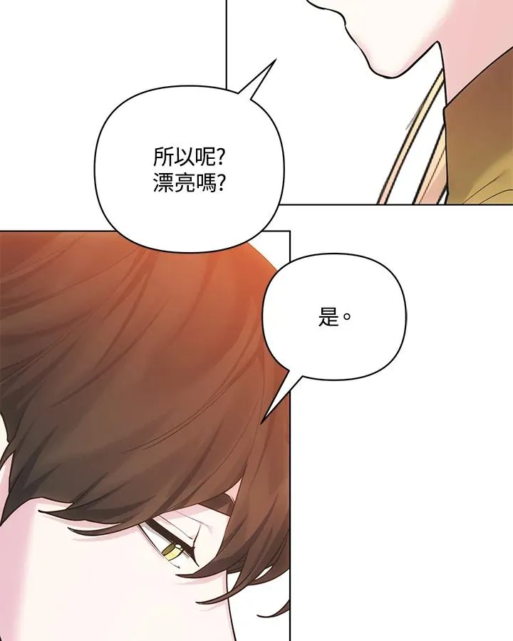 第114话 第66页