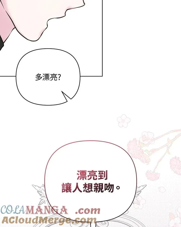 第114话 第67页