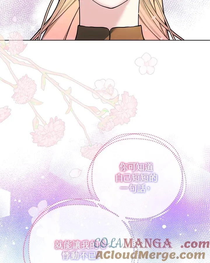 第114话 第70页
