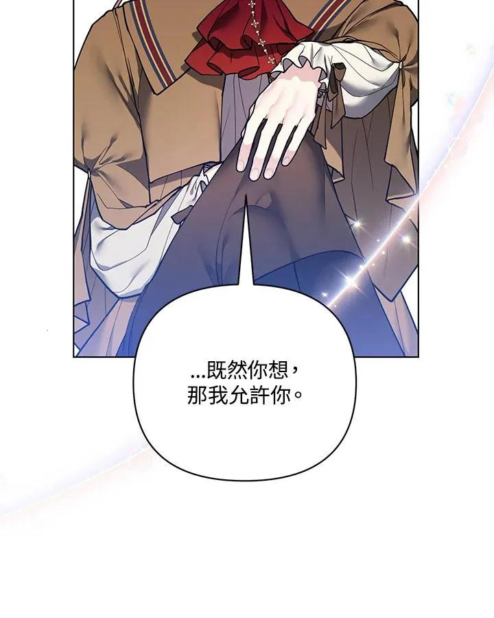 第114话 第72页