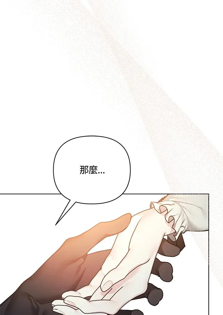 第114话 第74页