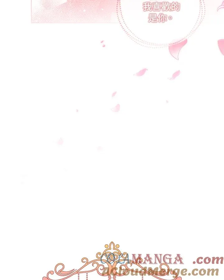 第115话 第7页