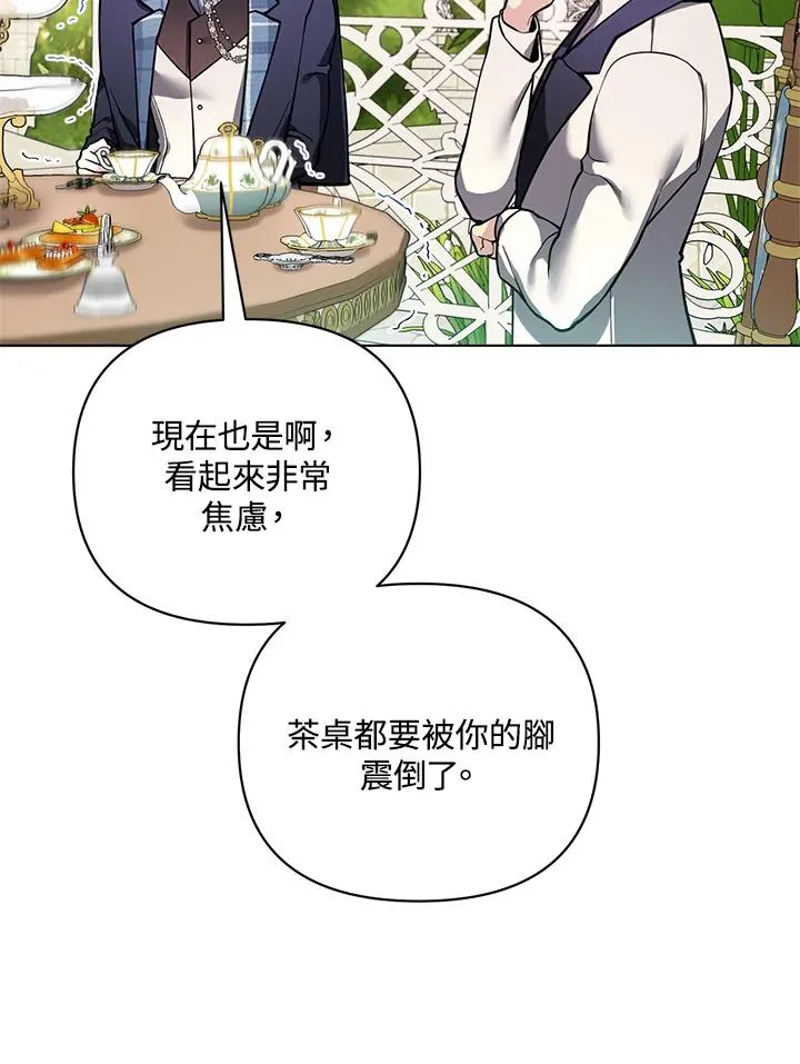 第115话 第11页