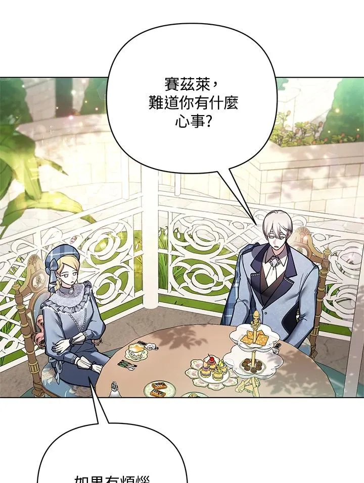 第115话 第12页