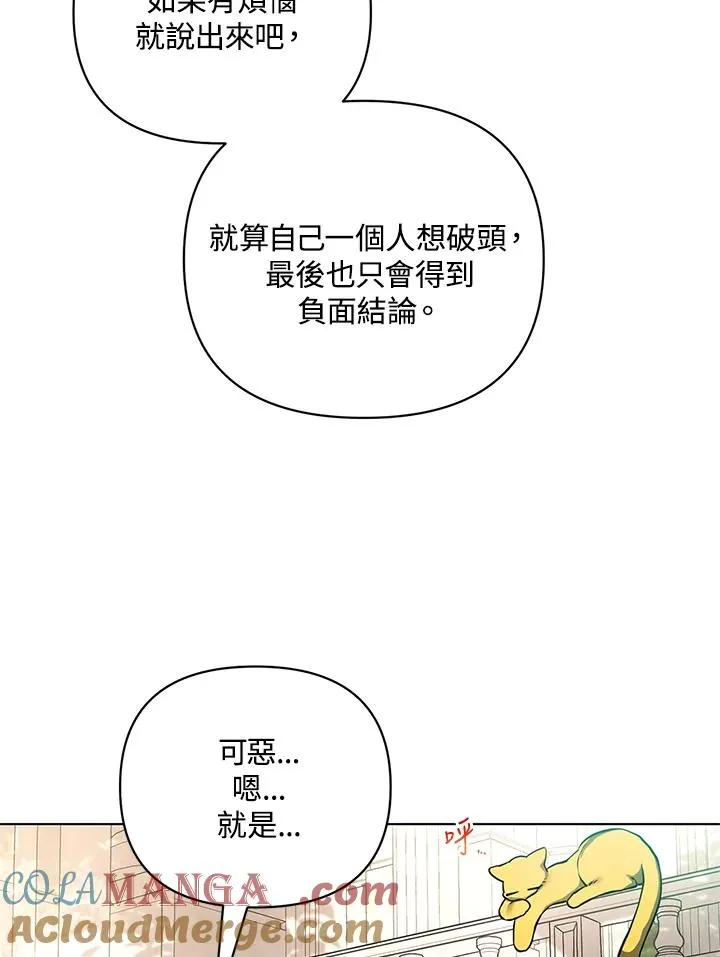 第115话 第13页