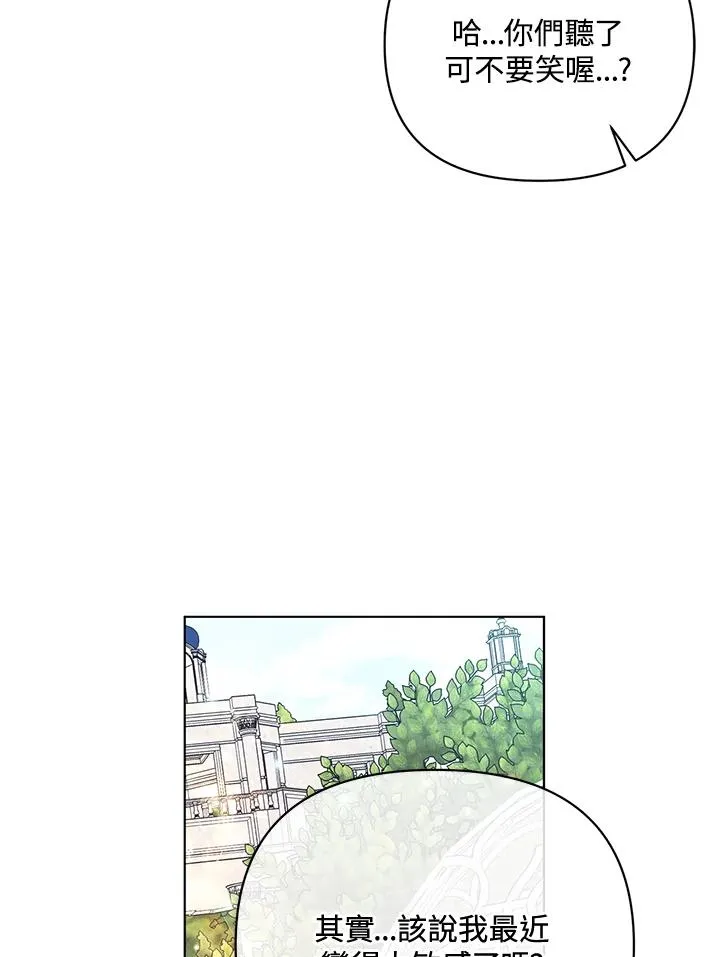第115话 第15页