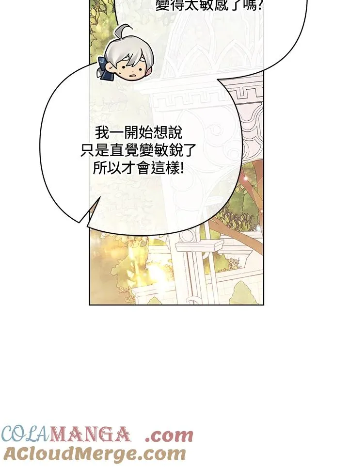 第115话 第16页