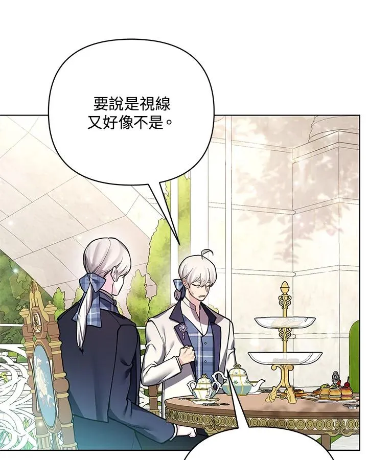 第115话 第17页