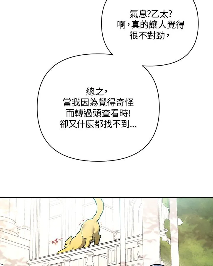 第115话 第18页