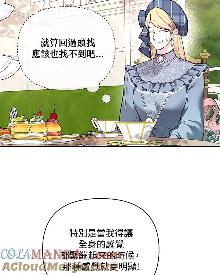 第115话 第19页