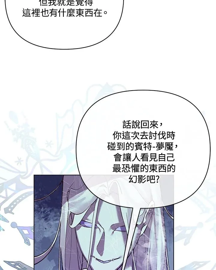 第115话 第21页