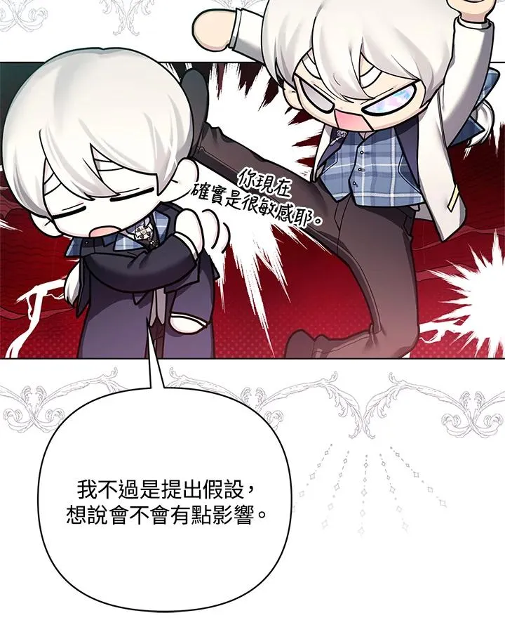 第115话 第24页
