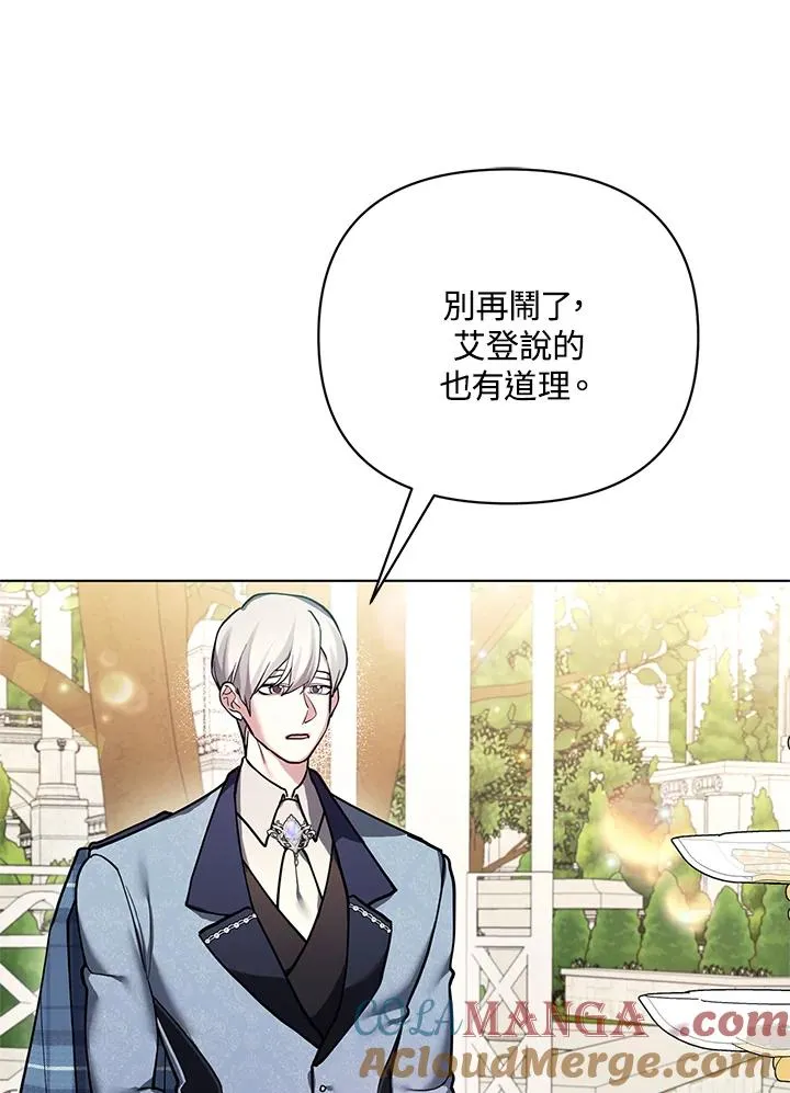 第115话 第25页