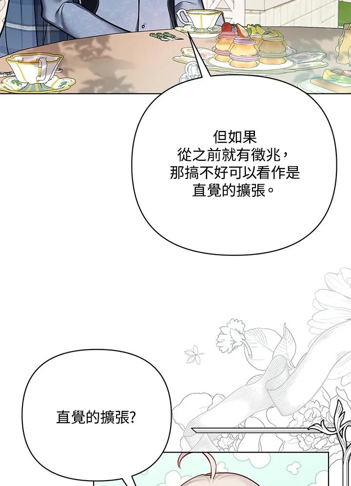 第115话 第26页