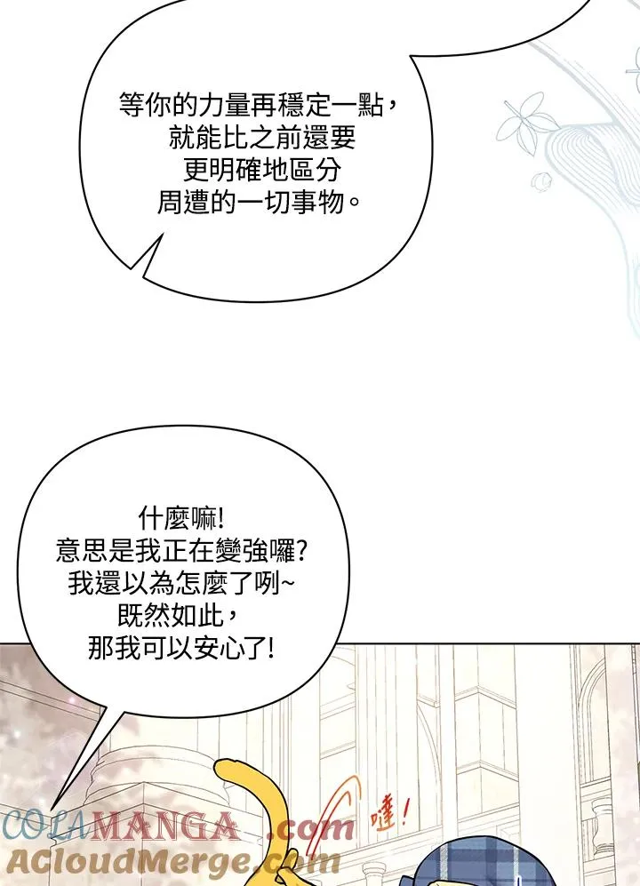第115话 第28页