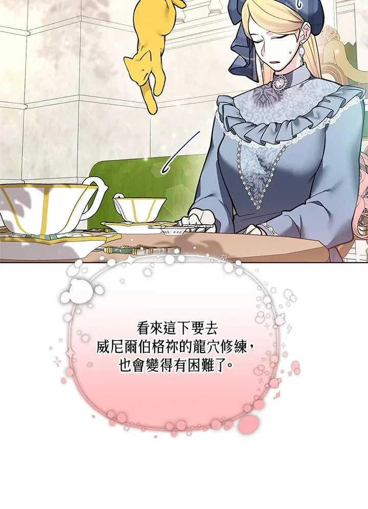 第115话 第29页