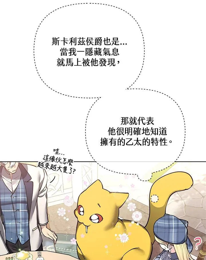 第115话 第32页