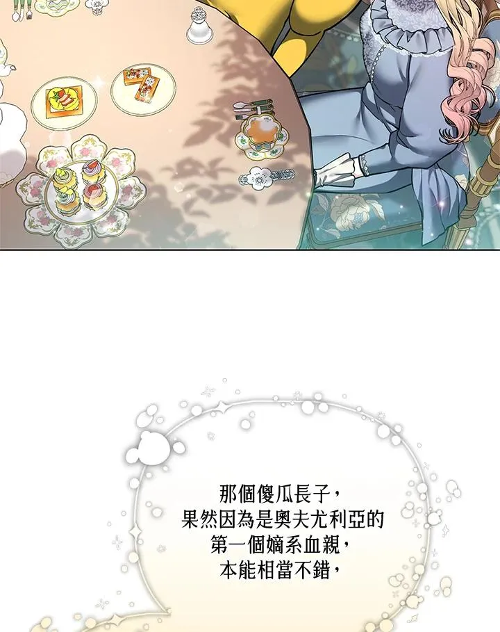 第115话 第33页