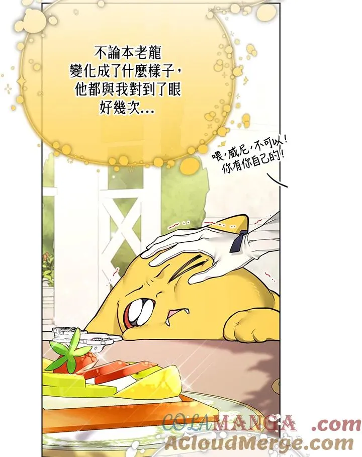 第115话 第34页