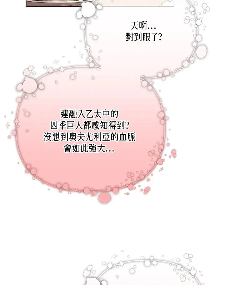 第115话 第35页
