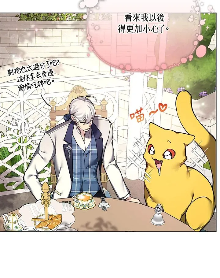 第115话 第36页