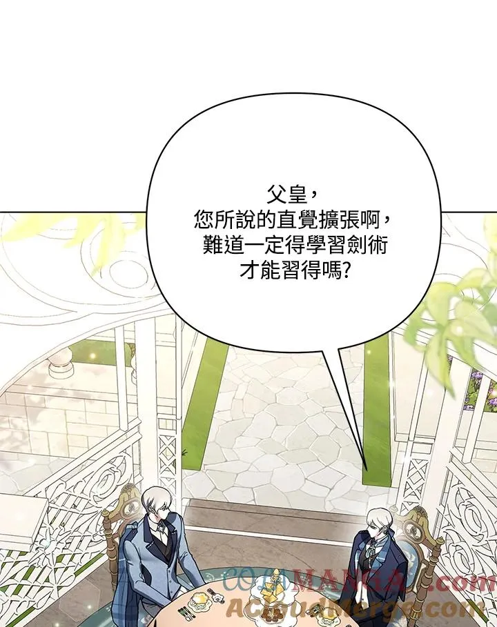 第115话 第37页