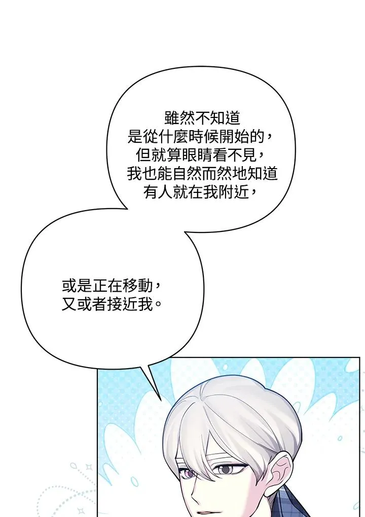 第115话 第39页