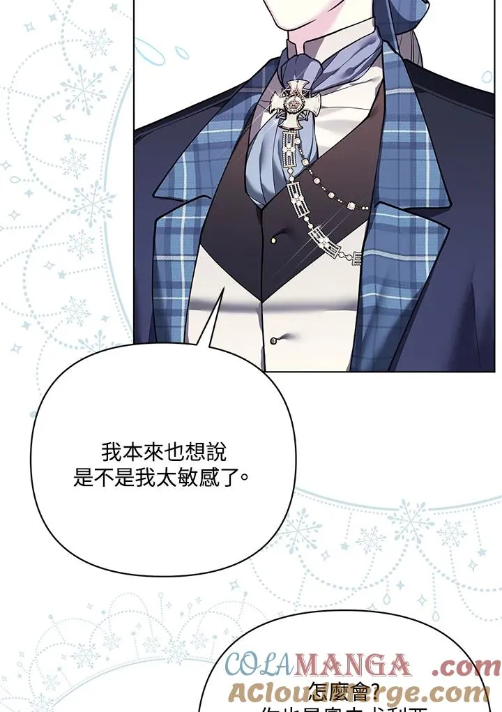第115话 第40页