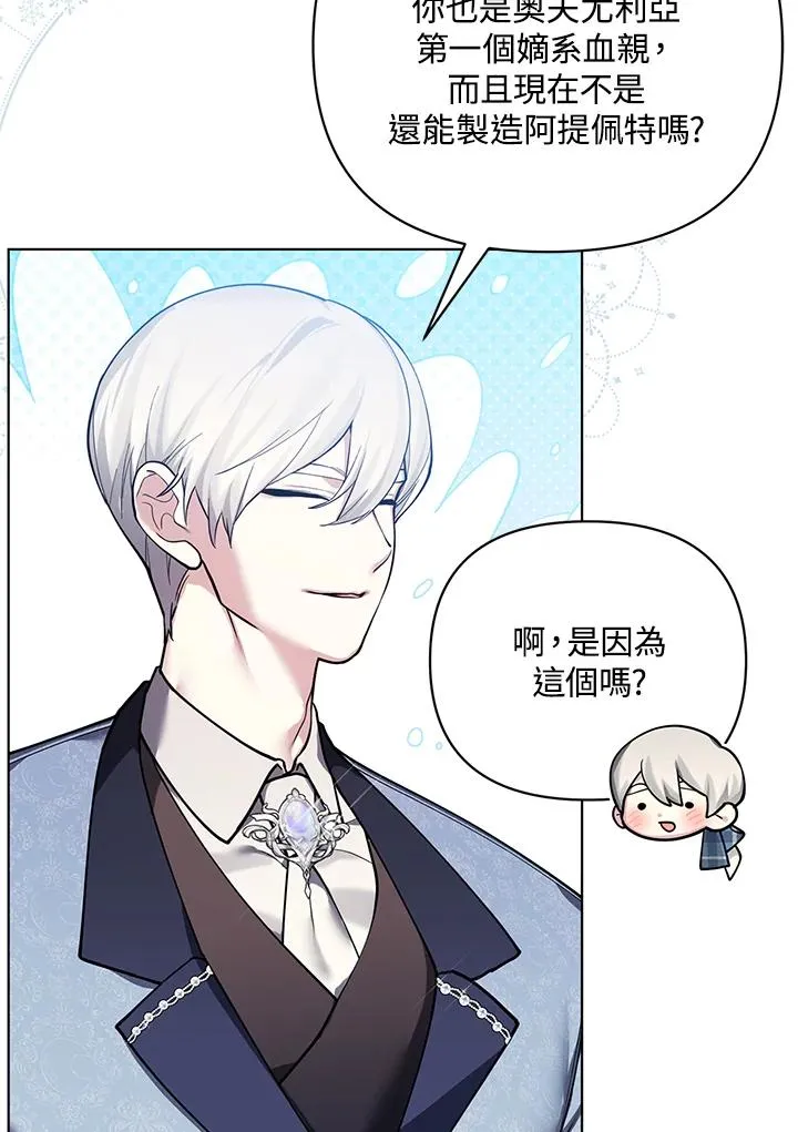 第115话 第41页